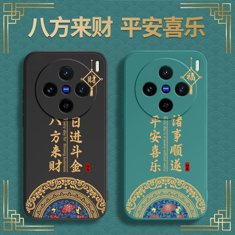 硅胶软壳 肌肤手感 全包防摔