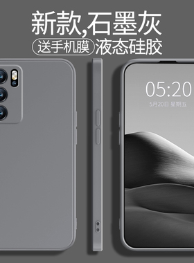 适用oppoReno6pro手机壳Reno6新款oppo5G硅胶opopreno6pro+套opρo十全包防摔0pp0opp0pporeno65G男女加外壳