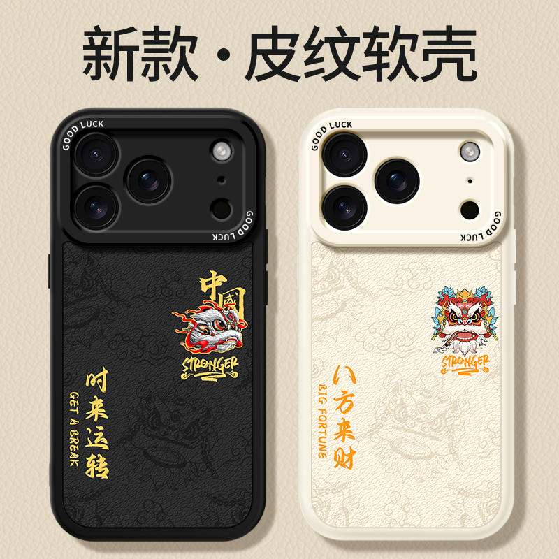 镜头全包，全包防摔，抗指纹，防摔