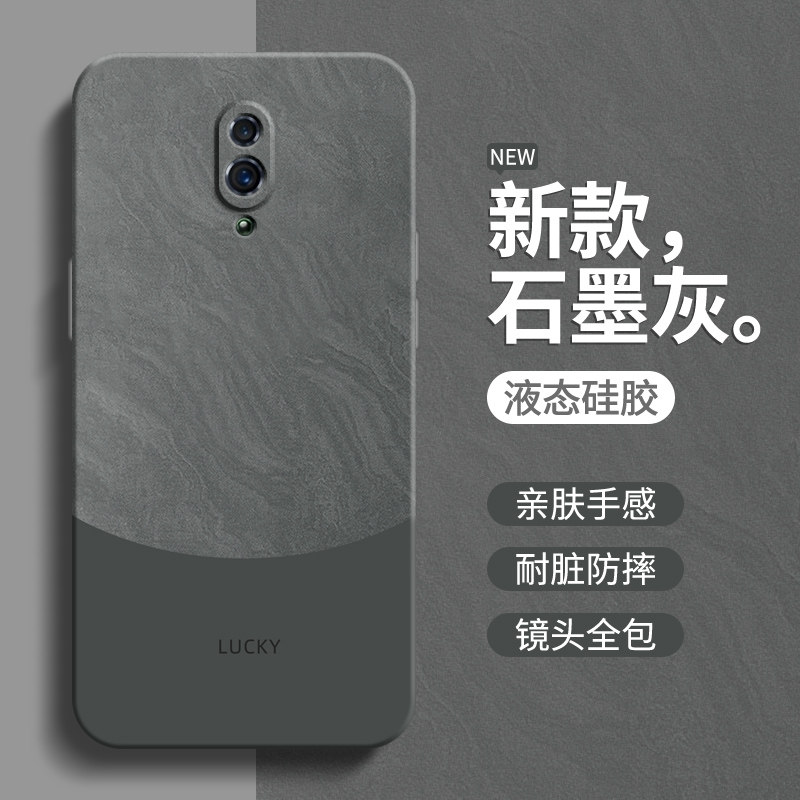 硅胶软壳 肌肤手感 全包防摔