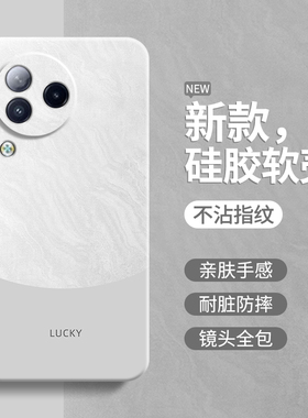 极简风适用小米civi3手机壳xiaomicivi2新款cviv硅胶cv保护套cici全包vici防摔cicv男女简约撞色高级感软外壳