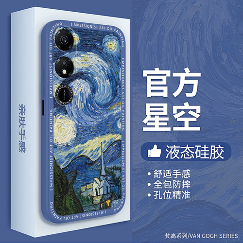 硅胶软壳 肌肤手感 全包防摔
