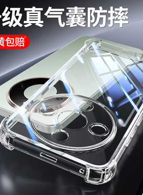 适用荣耀X70手机壳honorX60pro新款华为保护套50i+透明硅胶气囊防摔30全包40GT竞速版男20se系列女专用10外壳