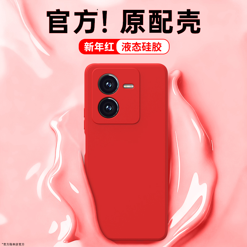 硅胶软壳 肌肤手感 全包防摔