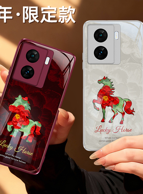 新年油画小马适用IQOOZ7手机壳vivoiqooz7x新款z7i硅胶vivo爱酷iQOO套2026马年限定红色vivoz防摔男女iqz外壳