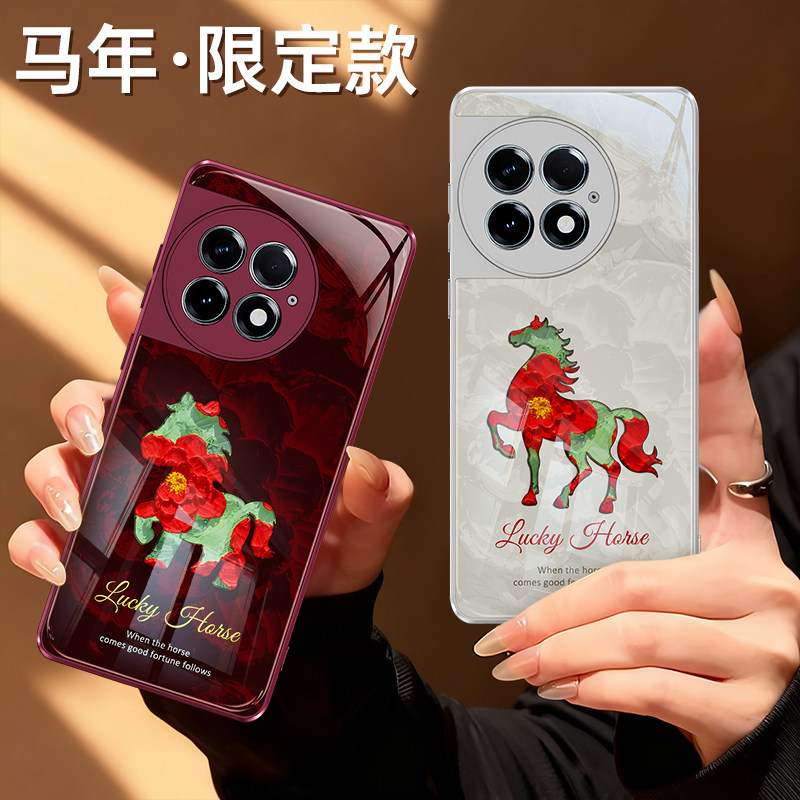 新年油画小马适用一加Ace2Pro手机壳oneplusACE2新款1+AEC2V硅胶2026马年限定红色oppo套全包防摔男女外壳后,3C数码配件,手机保护套/壳,淘宝优惠券,粉丝福利购,淘宝优惠卷