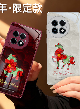 新年油画小马适用一加Ace2Pro手机壳oneplusACE2新款1+AEC2V硅胶2026马年限定红色oppo套全包防摔男女外壳后