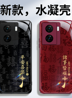 适用IQOOZ7手机壳vivoiqooz7x新款z7i硅胶vivo爱酷iQOO保护套2026新年红色vivoz全包防摔喜庆马年男女iqz外壳