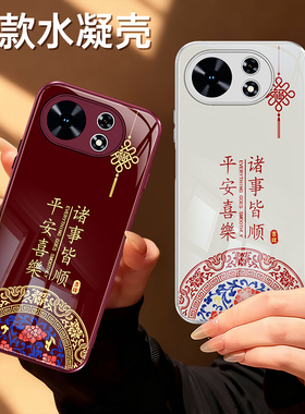 适用麦芒40手机壳华为麦芒40新款保护套红色2026新年硅胶5G华为智选四十男女过年全包防摔405G喜庆马年软外壳