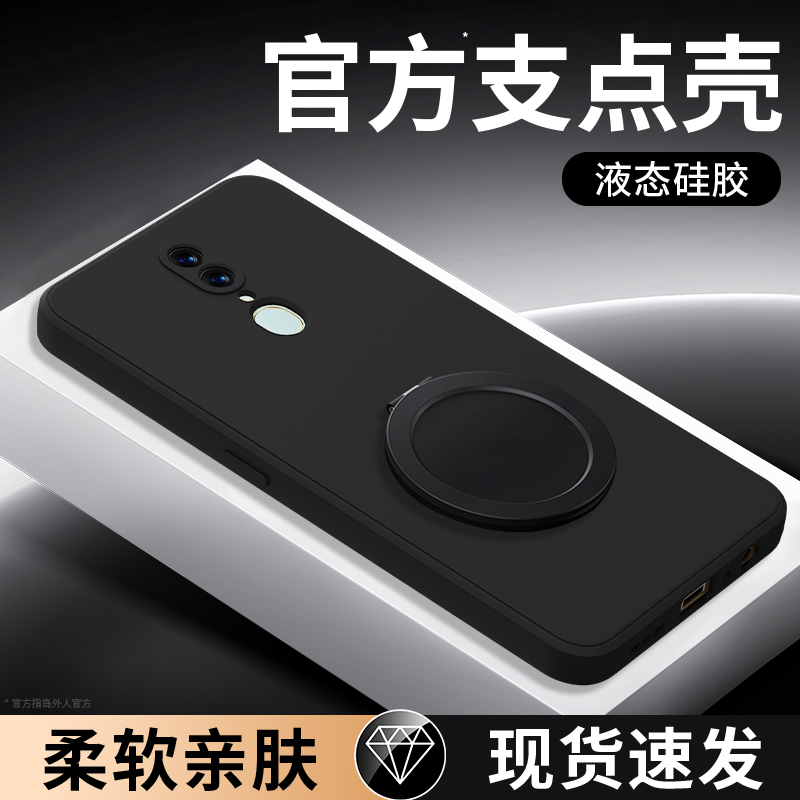 支架壳适用oppoA9系列手机壳