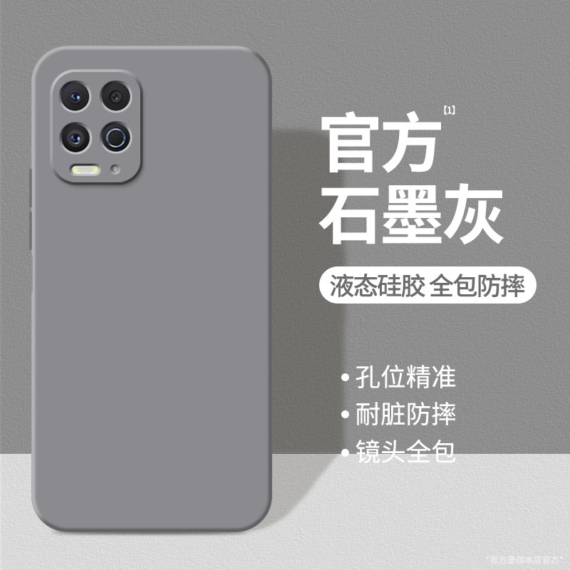硅胶软壳 肌肤手感 全包防摔