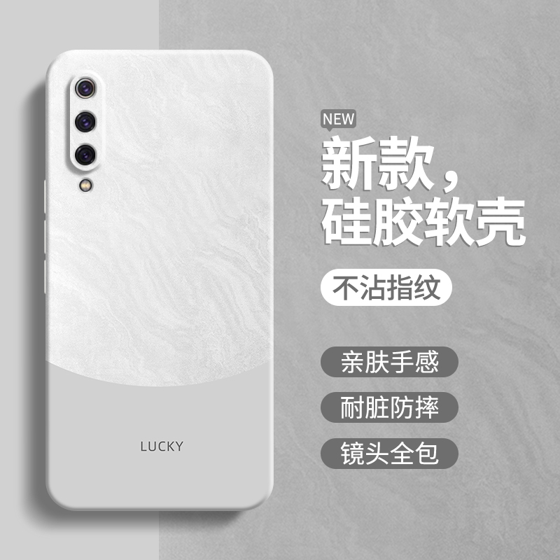 硅胶软壳 肌肤手感 全包防摔