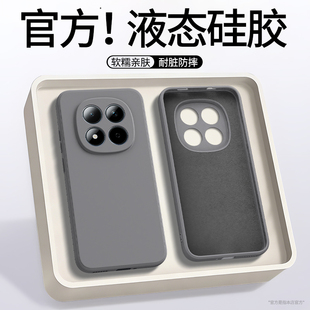 适用红米Note15Pro手机壳RedmiNote14Pro+小米新款13R保护套12Rpro硅胶5G全包Redmi防摔12Turbo男女tpro外壳