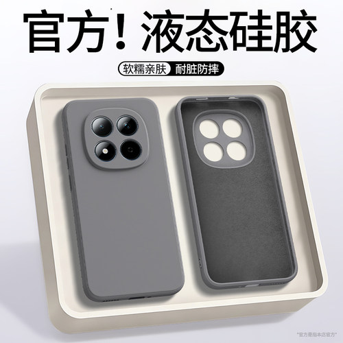硅胶软壳 肌肤手感 全包防摔