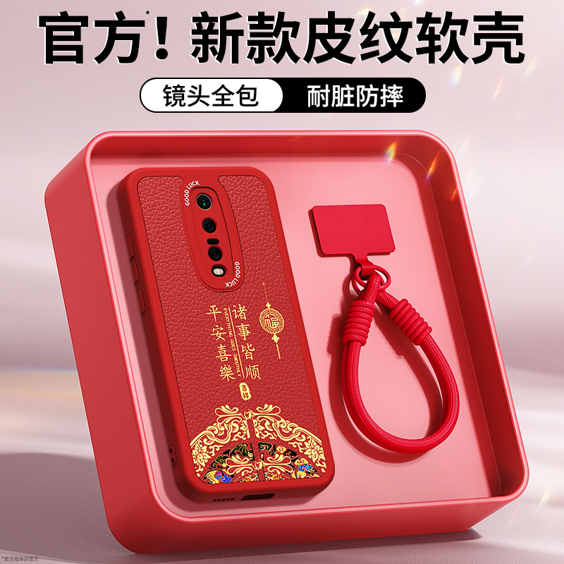 镜头全包，全包防摔，抗指纹，防摔