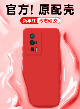 新年红适用红米K60手机壳K60Pro新款RedmiK60E小米新款硅胶redmi保护套k6o男女防摔本命年红色马年p看软外壳