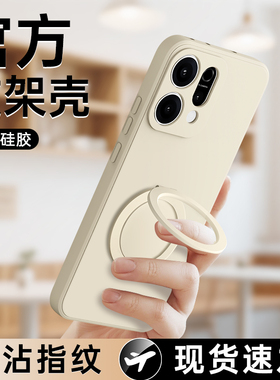 适用oppoReno14手机壳Reno13Pro新款保护套OPPO硅胶12镜头全包防摔支点壳11/10/9/8/7/6/5k4se带支架+男女3软