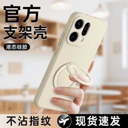 适用oppoReno14手机壳Reno13Pro新款保护套OPPO硅胶12镜头全包防摔支点壳11/10/9/8/7/6/5k4se带支架+男女3软