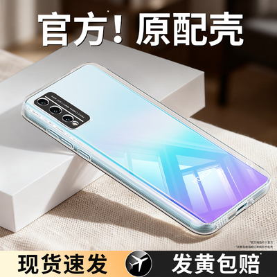 适用荣耀play4tpro手机壳paly4透明plαy4t新款piay4pro华为套honorplay全包男女aka超薄honor防摔AQM一al10