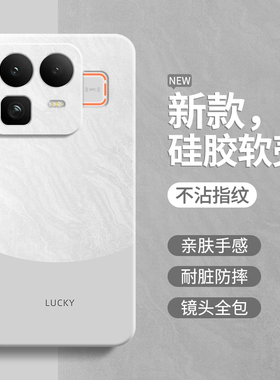 极简风适用Realme真我Neo8手机壳RealmeNeo8新款保护套液态硅胶opponeo简约撞色全包防摔noe男女oppo软壳外壳