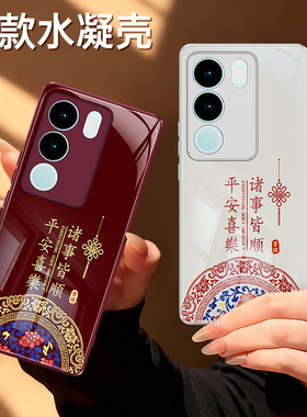 适用vivoS17手机壳S17Pro新款S17e/S17t硅胶vivo红色2026新年保护套viv0全包防摔喜庆马年男女系列过年外壳后