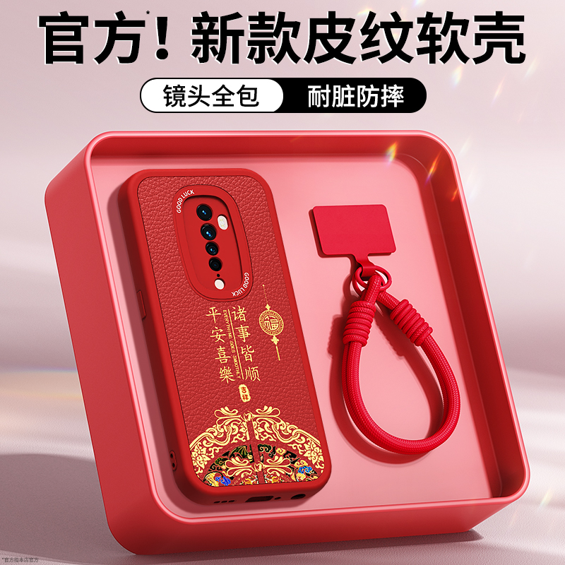 镜头全包，全包防摔，抗指纹，防摔