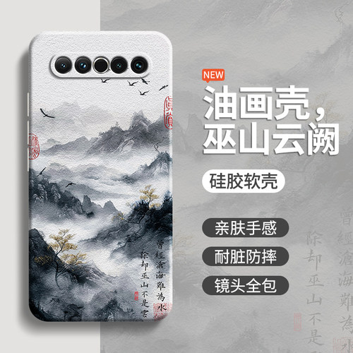 硅胶软壳 肌肤手感 全包防摔