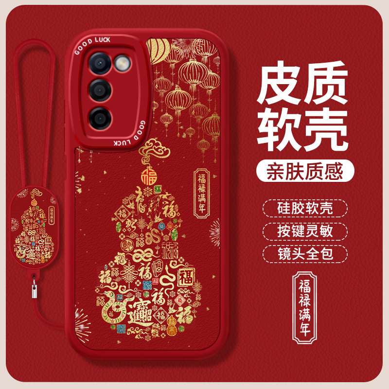 镜头全包，全包防摔，抗指纹，防摔