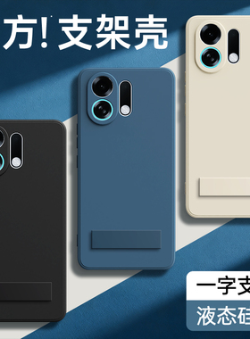 适用OPPOK13Turbo手机壳K13TurboPro保护套OPPO5G新款PLE110带支架黑色全包PLM防摔液态硅胶opk男女Pro软外壳