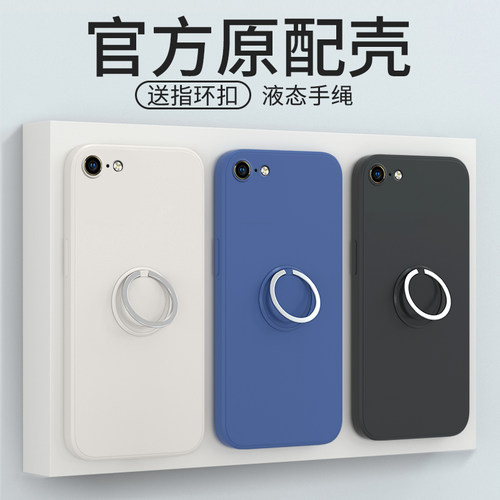硅胶软壳 肌肤手感 全包防摔