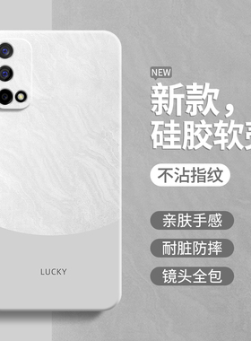 极简风适用真我Q2手机壳realmeq2新款RMX2117oppo硅胶realme套oppoq简约撞色高级感男女relmeq全包防摔25g软