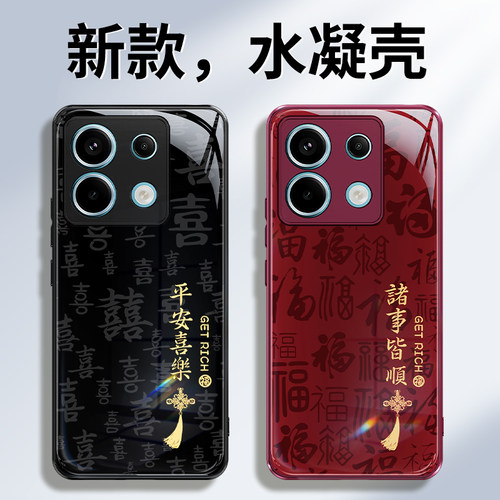 减震防摔 镜头全包 手感舒适