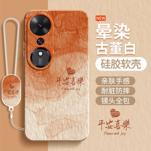 硅胶软壳 肌肤手感 全包防摔