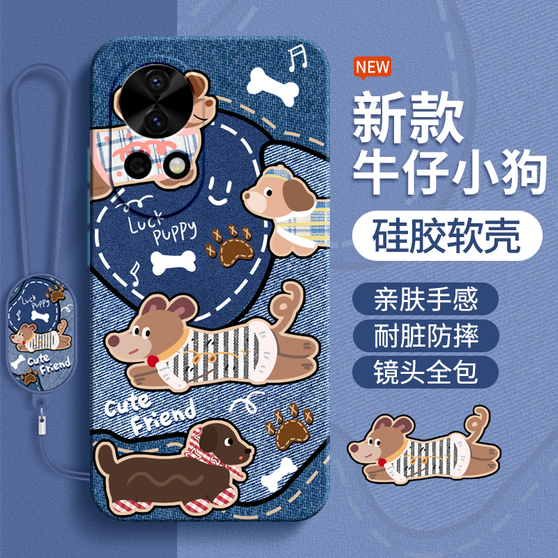 硅胶软壳 肌肤手感 全包防摔