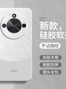 极简风适用荣耀X50手机壳HonorX50Pro华为X50GT硅胶套新款x5o全包防摔por叉五零男女honor简约撞色高级感pr0