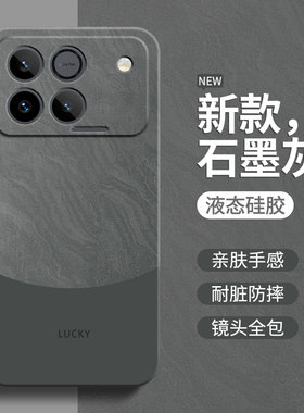 流沙纹理适用荣耀WIN手机壳WINRT新款保护套HONOR华为简约液态硅胶RT镜头全包防摔专用软壳外壳WLNRT男女WLN