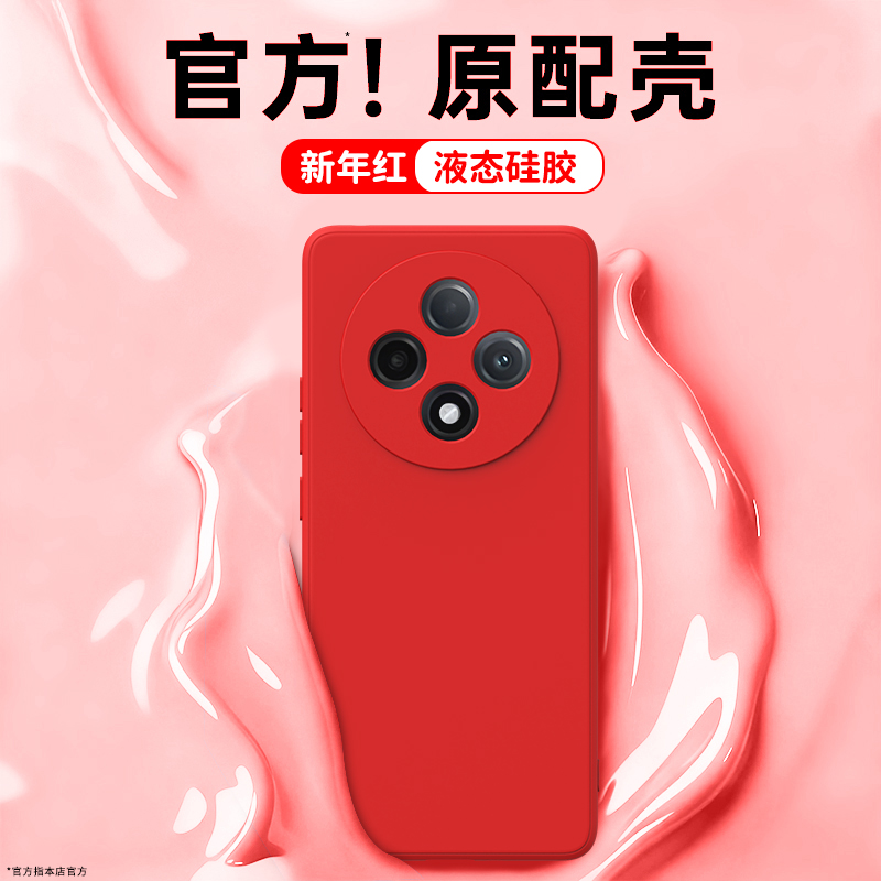 硅胶软壳 肌肤手感 全包防摔