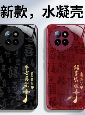 适用小米Civi4Pro手机壳cviv新款cicv硅胶xiaomicivi保护套2026新年红色cv男女喜庆马年全包vici防摔软外壳后