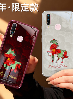 新年油画小马适用vivoY3s手机壳Y3/Y17新款vivo硅胶保护套v1901a全包防摔2026马年限定红色过年男viv0女外壳