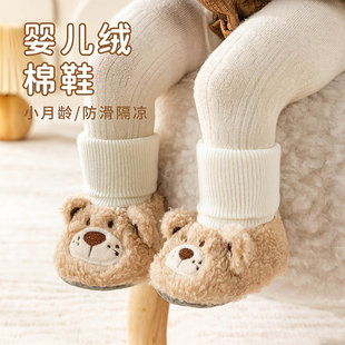 12个月男女宝宝软底保暖防滑步前棉鞋 加绒婴儿棉鞋 冬季