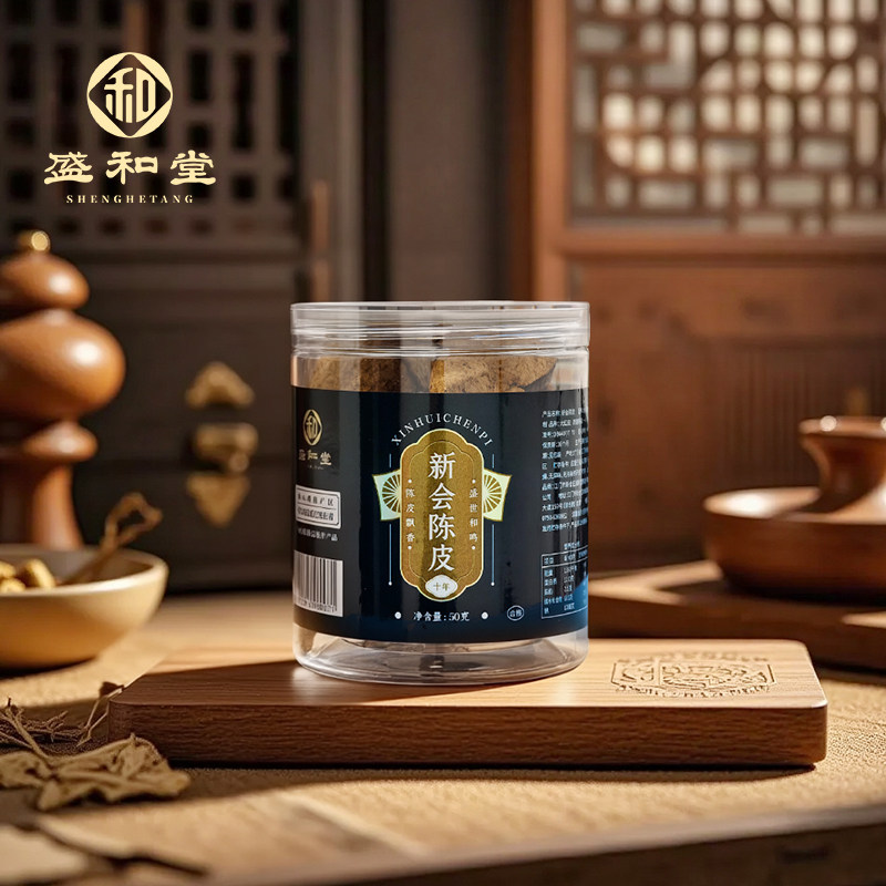 盛和堂十年新会陈皮50克罐装