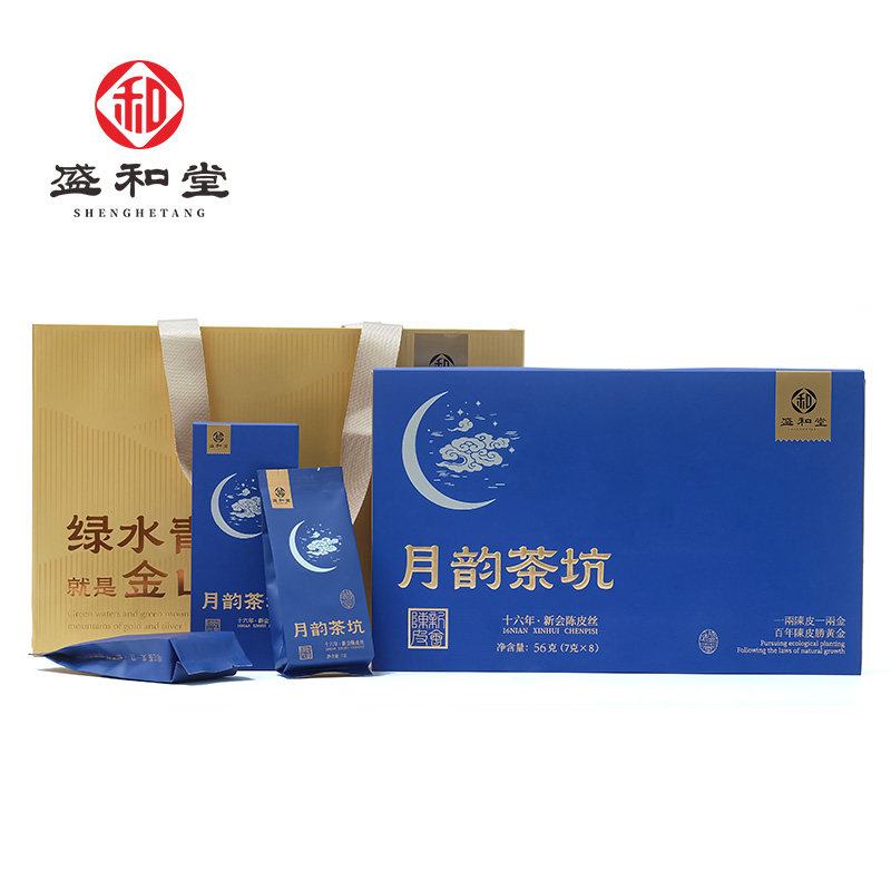 盛和堂新会16年陈皮丝礼盒