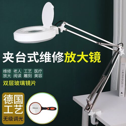 太阳火台式放大镜太阳火高清台式