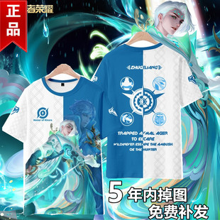 新款王者荣耀短袖t恤男体恤诸葛亮时雨天司短袖男女学生半袖衣服