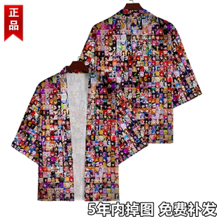 动漫二次元galgame印花周边花衬衫痛衣服男女百搭定制和服羽织潮