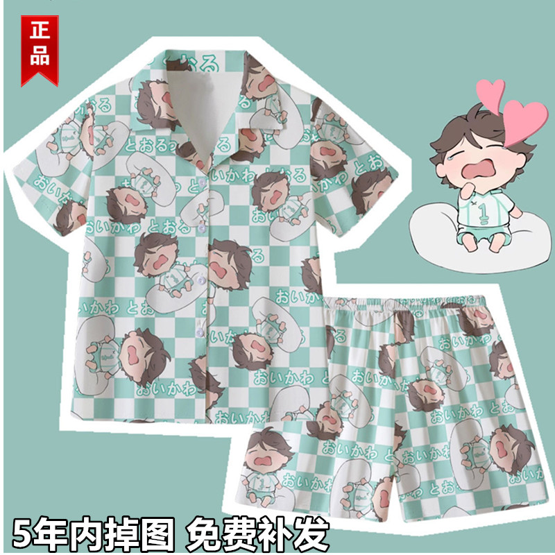 可爱搞怪Suga睡衣夏新款排球少年菅原孝支卡通家居服短袖短裤套装