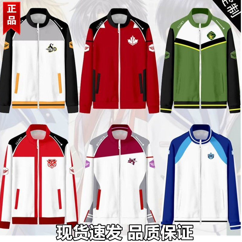 全职高手队服cos轮回蓝雨兴欣嘉世霸图雷电外套夹克衣服男女学生