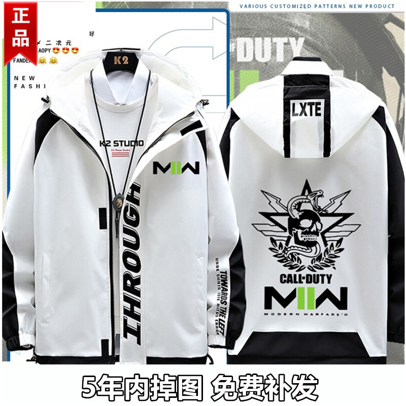 COD141特遣队使命召唤19现代战争2周边男女秋冬夹克外套潮流