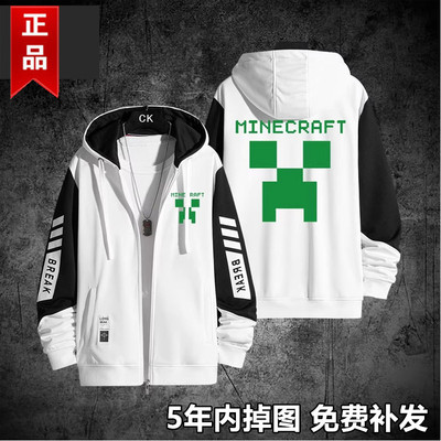 荒野乱斗游戏周边艾德加同款cos连帽开衫宽松卫衣秋冬夹克外套