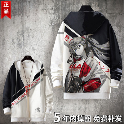 连帽春秋二次元外套明日香卫衣